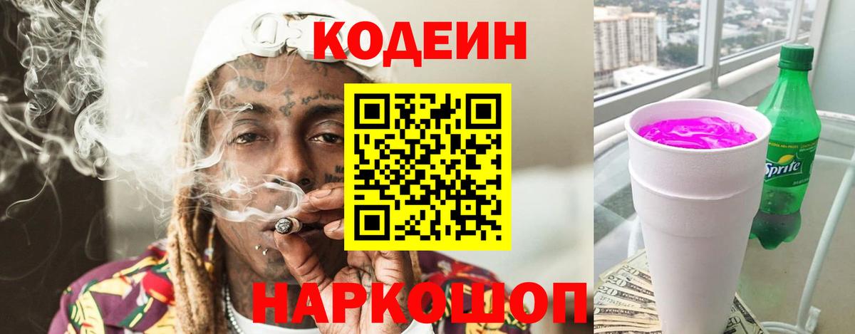 ЭКСТАЗИ Рыбинск