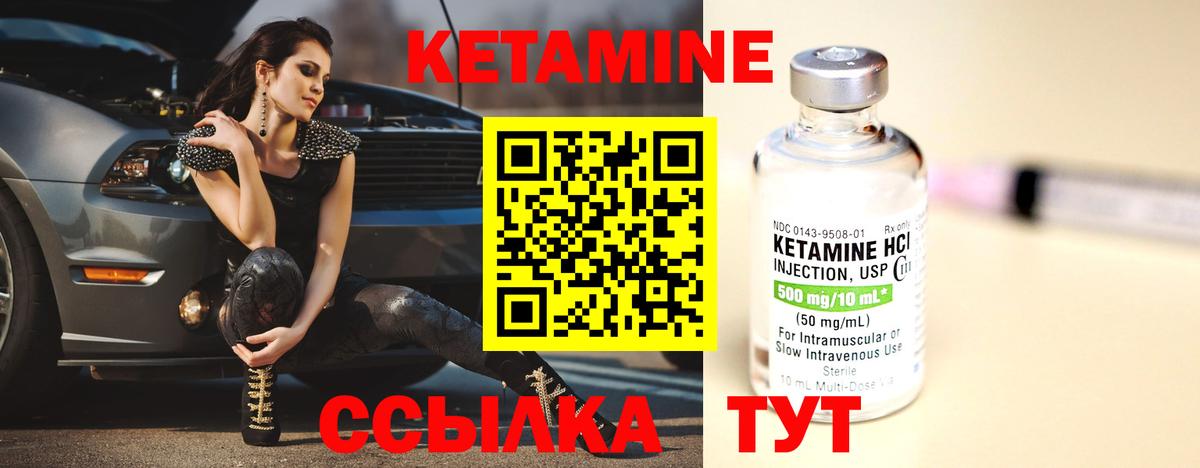 Рыбинск  МЕГА ONION  Вход с VPN  КЕТАМИН VHQ  Кетамин VHQ 