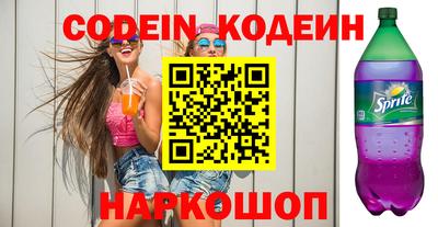 кокаин колумбия Пенза