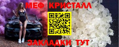 прущие грибы Партизанск