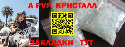 прущие грибы Партизанск