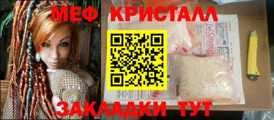 прущие грибы Партизанск