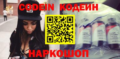 каннабис Пугачёв