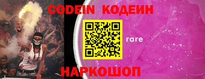 кокаин колумбия Пенза