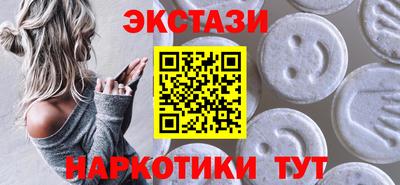 прущие грибы Партизанск