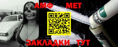 прущие грибы Партизанск