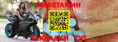 прущие грибы Партизанск