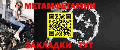 прущие грибы Партизанск