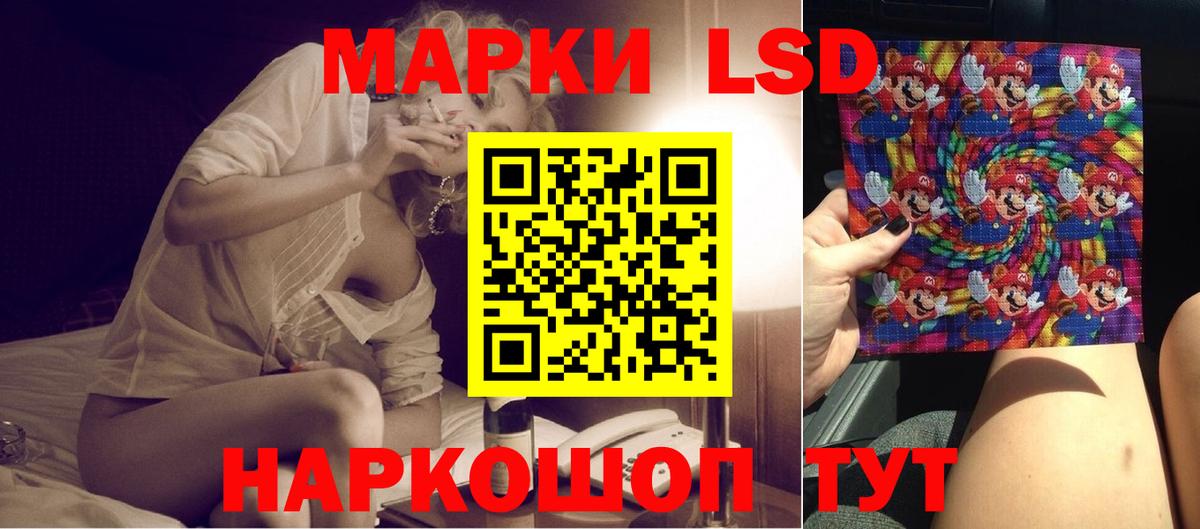 Рыбинск  LSD-25 экстази кислота  LSD-25 экстази  Вход с VPN  ЛСД экстази кислота 