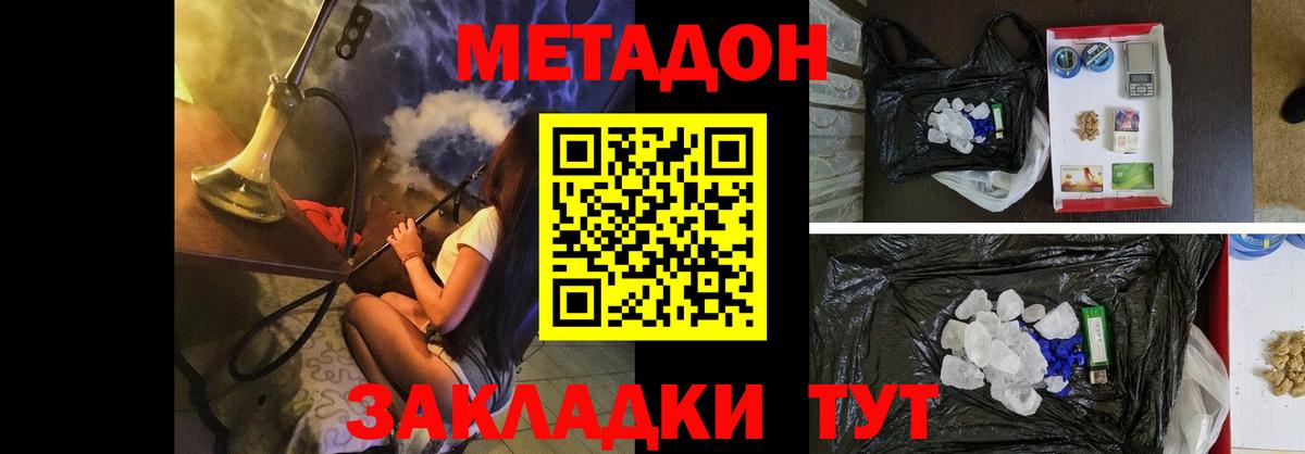 ГАШИШ  ГАШИШ  COCAIN  МЕФ   Магазин наркотиков  Рыбинск  Вход с VPN 