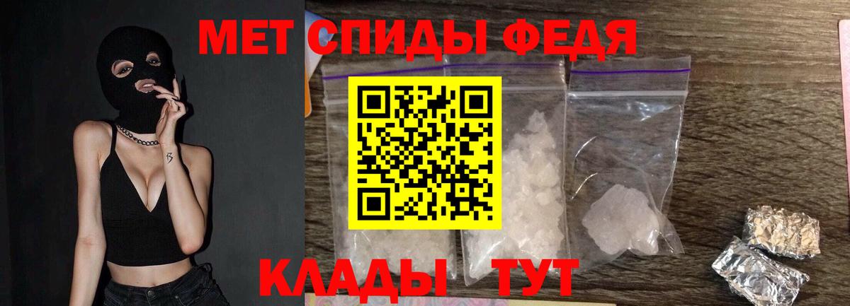 Метамфетамин Methamphetamine  Метамфетамин Methamphetamine  Рыбинск  Вход с VPN 