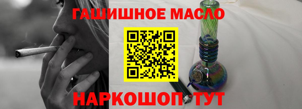 Дистиллят ТГК Wax  купить   Рыбинск  Дистиллят ТГК Wax  Вход с VPN 