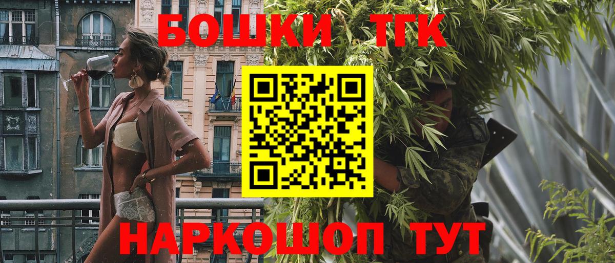 Каннабис Bruce Banner  Бошки Шишки марихуана  Рыбинск  Вход с VPN  Марихуана LSD WEED  Шишки марихуана сатива 